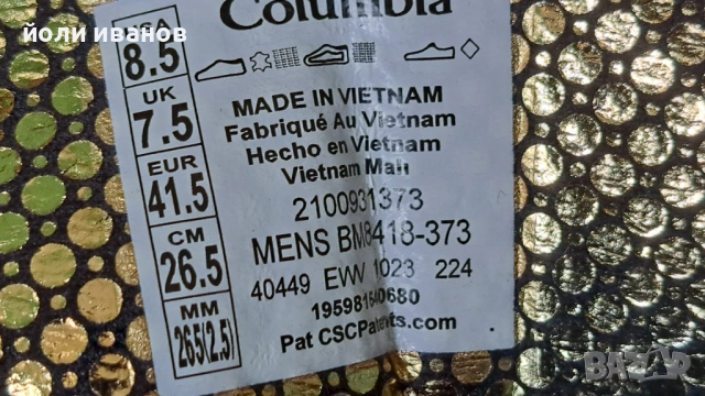 Columbia-waterproof-2 чифта нови зимни обувки,унисекс 41 1/2 и 41, снимка 5 - Дамски боти - 52973636