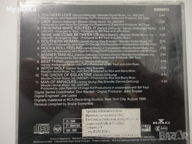 Styx/Best of, снимка 2 - CD дискове - 38542797