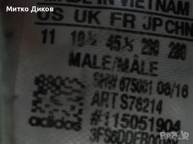 Adidas 350 маратонки естествена кожа номер 45 и 1/3 стелка 290мм, снимка 11 - Маратонки - 47750808