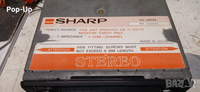 Ретро сет авто касетофон SHARP плюс външни тонколони, снимка 3 - Аксесоари и консумативи - 52906413