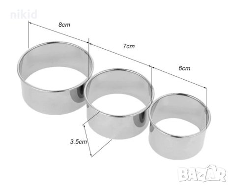 3 бр Ринг ринга рингове метални форми резци за мус кексче резец , снимка 2 - Форми - 28058917