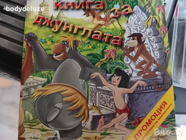 DVD - видео дискове с детско съдържание, снимка 18 - Анимации - 50341761