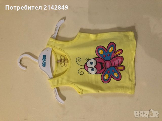 Детско потниче