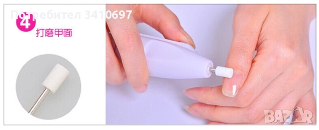 Комплект за маникюр S a l o n Shaper, снимка 7 - Други - 52576882