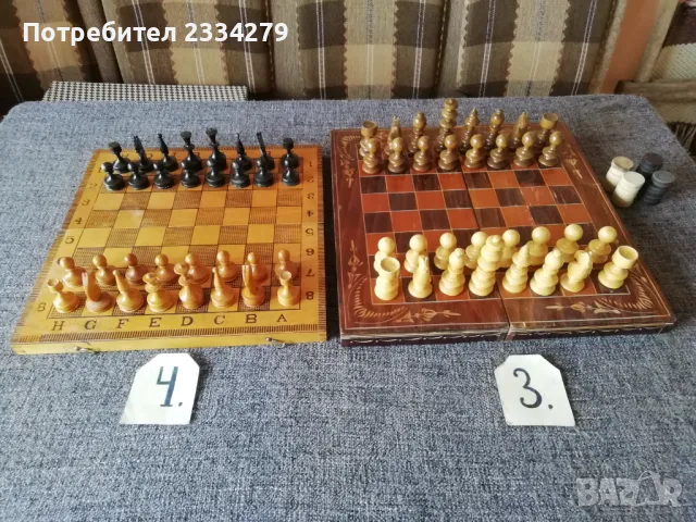 Шахове и табли с фигури изработени: едната изцяло от дърво., снимка 6 - Шах и табла - 42630457