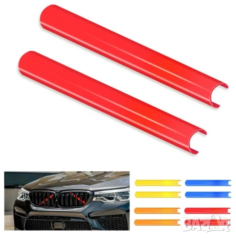 2 бр ABS лайстни за решетка за BMW F10 / F11 / F02 – 34 см – Декорация, снимка 3 - Аксесоари и консумативи - 50797304