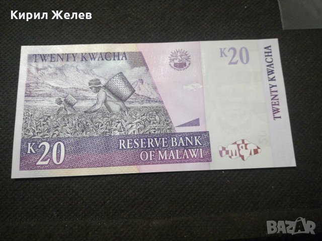 Банкнота Малави - 11774, снимка 4 - Нумизматика и бонистика - 27846213