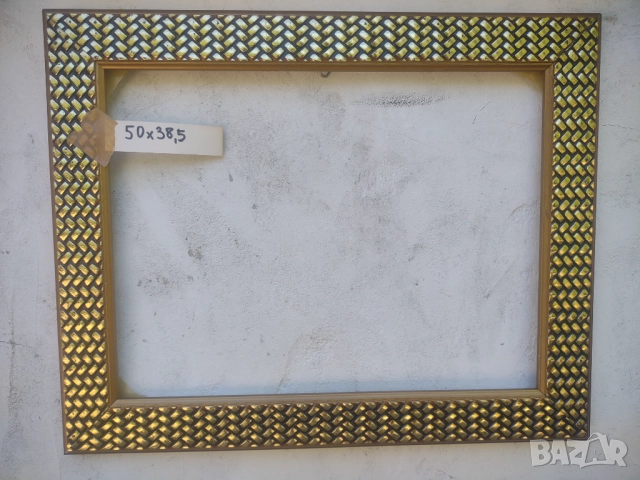 Рамки и платна за картини., снимка 7 - Картини - 51504225