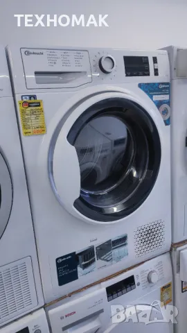 Сушилня BAUKNECHT клас А++ с термопомпа 7кг.  , снимка 1