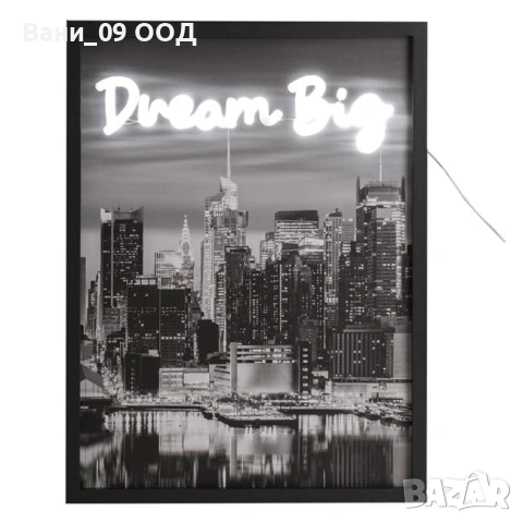 Неонова табела "Dream big"