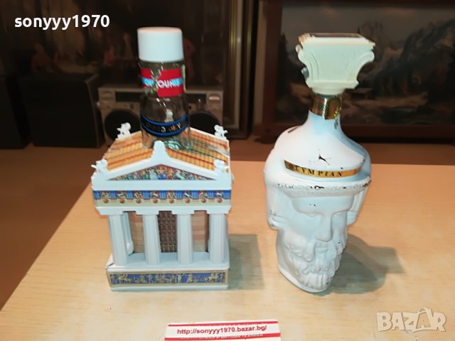 УЗО-ДВЕ ПРАЗНИ ШИШЕТА ЗА КОЛЕКЦИЯ 1109221816, снимка 11 - Колекции - 37969497