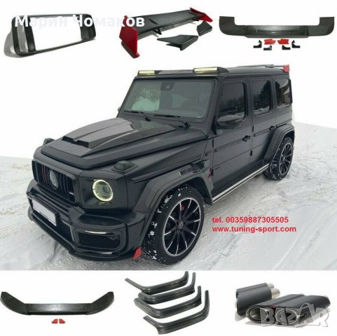 Bodykit , Бодикит Карбон спойлери Rocket 900 Mercedes G-class W464, снимка 1 - Части - 37167951