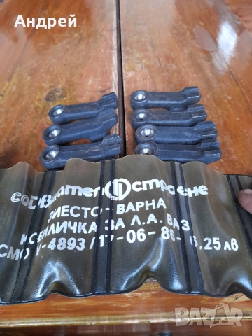 Стари кобилички,кобилици ВАЗ,Лада, снимка 5 - Други ценни предмети - 52171776