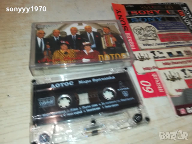 ЛОТОС-ОРИГИНАЛНА КАСЕТА 1708251744, снимка 11 - Аудио касети - 51394366