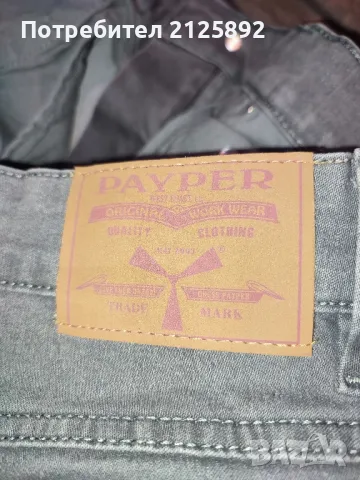Мъжки оригинални дънки, снимка 7 - Дънки - 50409549