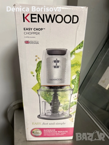 Чопър KENWOOD easy chop, снимка 5 - Кухненски роботи - 52512150