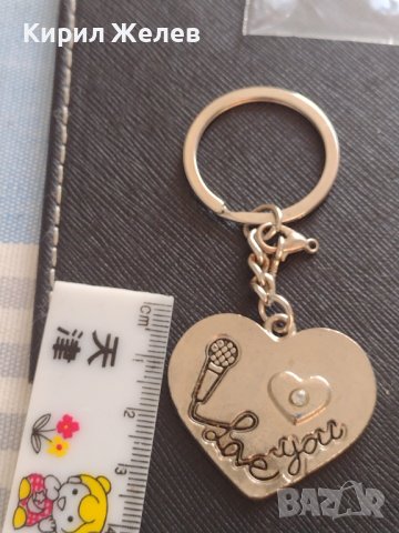 Модерен ключодържател за влюбени СЪРЦЕ ❤️ стилен дизайн 42396, снимка 4 - Други - 43667026