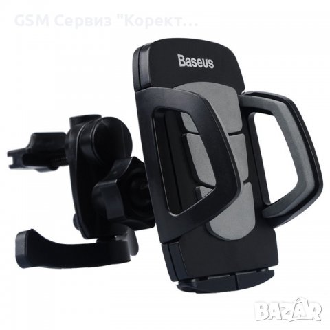 Стойка за GSM за автомобил Baseus Wind (SUGENT-WD01)