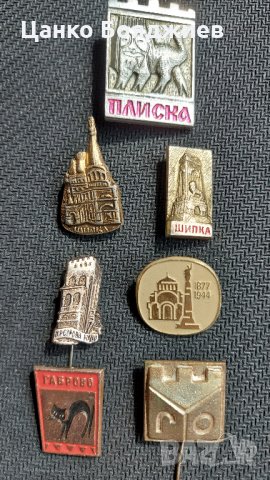 Лот 4 - Колекция Значки - 84 бр., снимка 8 - Колекции - 32910120