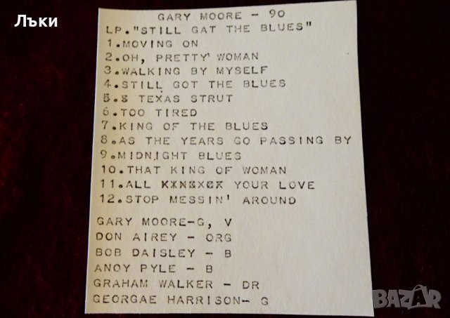 SKC аудиокасета с Gary Moore. , снимка 4 - Аудио касети - 43038098