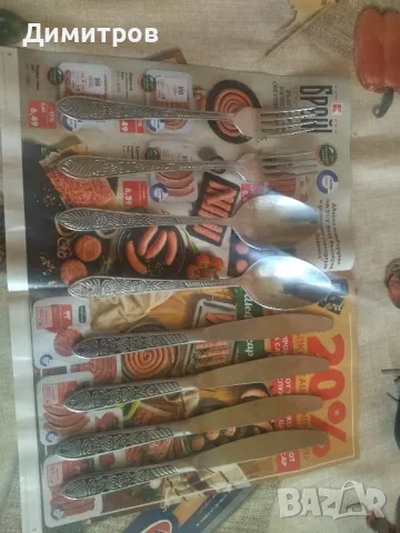 Комплект прибори за хранене, снимка 1