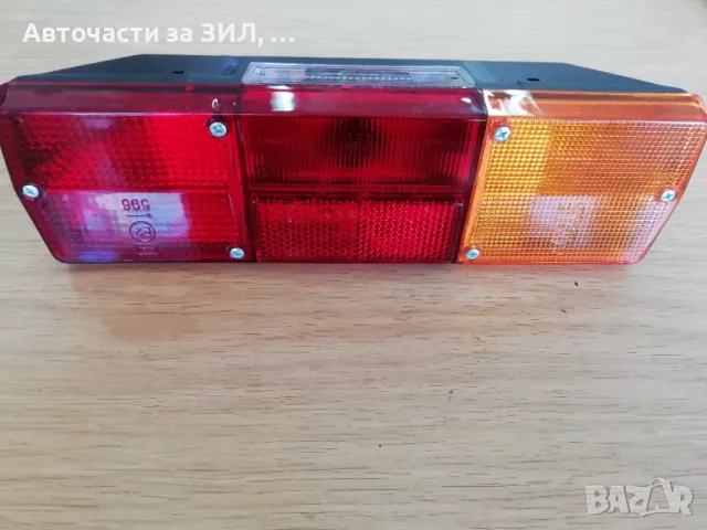 Стоп лампа Газ 53, Газ 66, Камаз , снимка 1