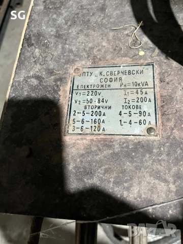 Електрожен трансформаторен ТОП