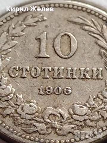 МОНЕТА 10 стотинки 1906г. КНЯЖЕСТВО БЪЛГАРИЯ ФЕРДИНАНД ПЪРВИ ЗА КОЛЕКЦИЯ 35874, снимка 3 - Нумизматика и бонистика - 39612288