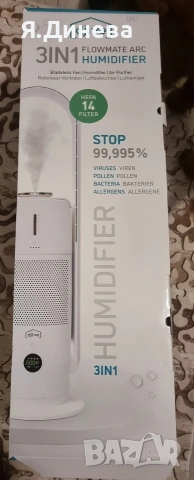 Пречиствател за въздух Djive 3v1