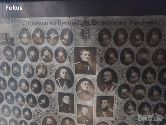 Стара царска военна голяма снимка с рамка под стъкло, снимка 3 - Антикварни и старинни предмети - 53281651