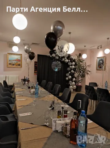 Украса за Рожден ден Кръщене Бал, снимка 7 - Други услуги - 42442619