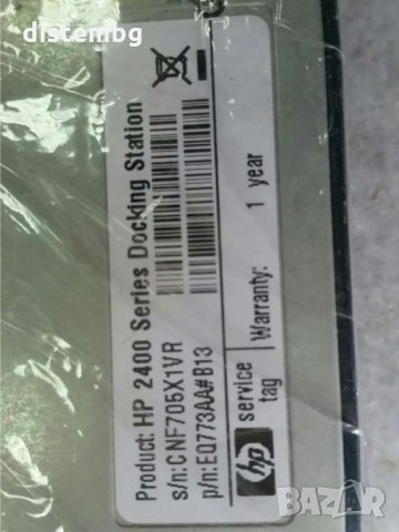 Докинг станция HP 2400, снимка 2 - Лаптоп аксесоари - 35094946