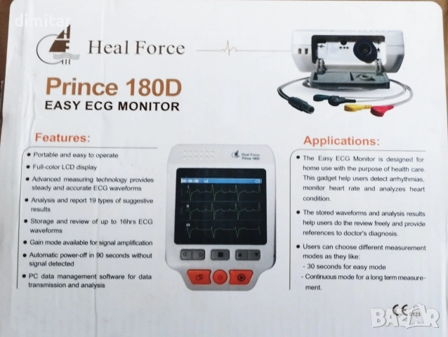 ЕКГ монитор , снимка 2 - Уреди за диагностика - 53320253