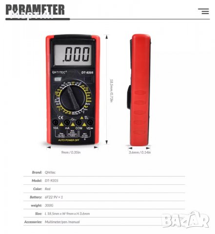 Digital Multimeter QHTITEC DT9205 мултиметър мултимер мултицет мултитестер, снимка 16 - Други - 37096158