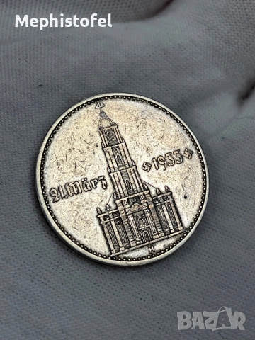 2 марки /райхсмарки/ 1934 г, Германия - сребърна монета, рядка, снимка 3 - Нумизматика и бонистика - 53087594