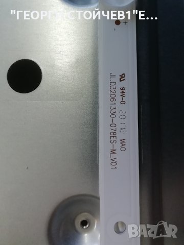  32FA6000  17MB171 17IPS62 HV320FHB-N00 VES315UNGB-2D-N51, снимка 14 - Части и Платки - 39503292