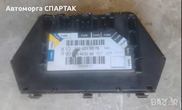 Модул контрол задна дясна врата за Mercedes S-Class, W220, 2000-2006г., 220 821 68 79, 03463098