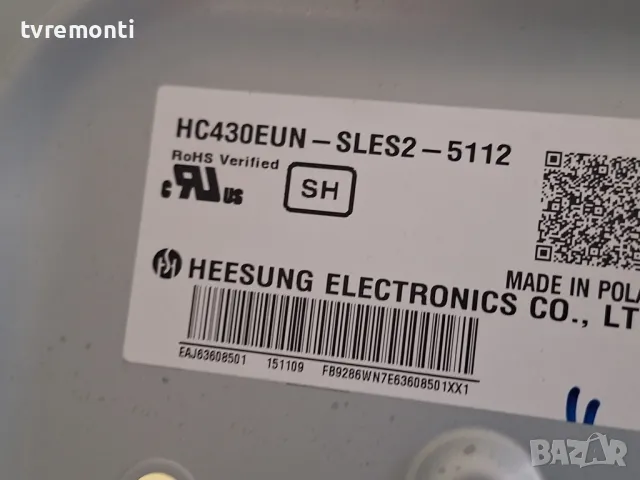 подсветка от дисплей HC430EUN-SLES2-5112 от Телевизор LG модел 43LF540V