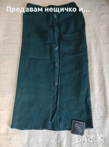 Чисто нова дамска пола