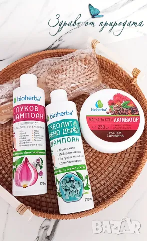 Комплект за коса „Копринен блясък” 👱‍♀️, снимка 1