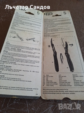 Продавам Felco 5 и Victorinox, снимка 4 - Спортна екипировка - 50610989
