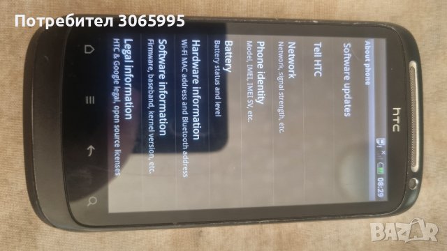 телефон HTC, снимка 1 - HTC - 43451670