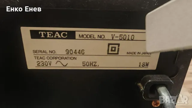 Предлагам за продажба стерео касетен дек TEAC V5010, снимка 4 - Декове - 48166996