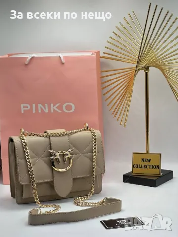 Дамска чанта с дълга дръжка за през рамо Pinko - Налични различни цветове Код A344, снимка 9 - Чанти - 48074016