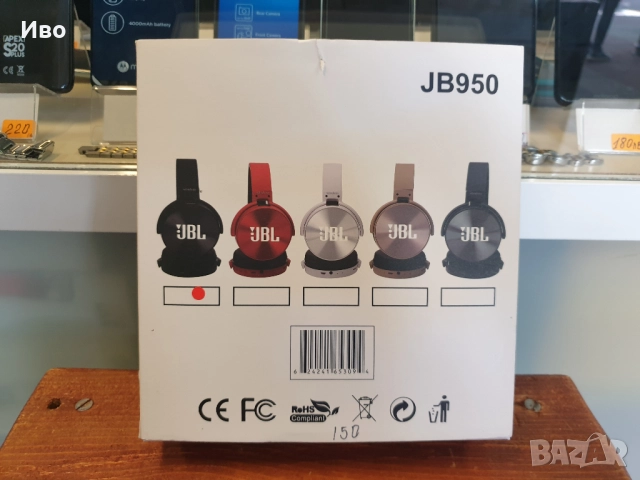 НОВИ! Безжични блутут слушалки / Wireless Everest JB950 JBL / Wireless Stereo Super Bass Headset FM , снимка 3 - Слушалки и портативни колонки - 51995268