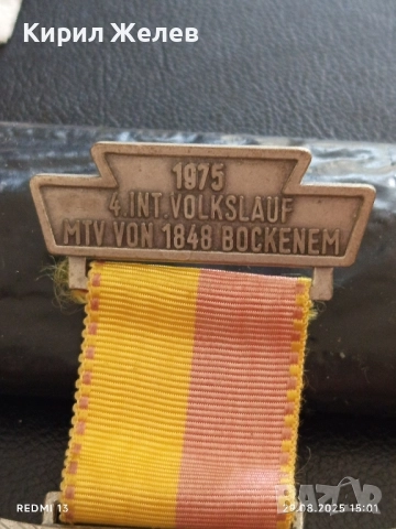 Медал Католическата енория Се. Клеменс Бокенем Германия 47418, снимка 4 - Антикварни и старинни предмети - 51534486