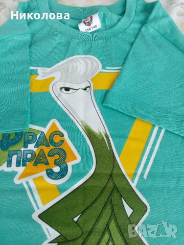 Две тениски от серията Свежите супер герои Чико Банана и Фрас Праз.