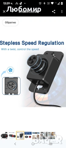 Aygrochy 125 мм регулируем вентилатор 416 м³/ч, EC мотор, вентилатор с променлива скорост за баня , снимка 2 - Други стоки за дома - 53095115