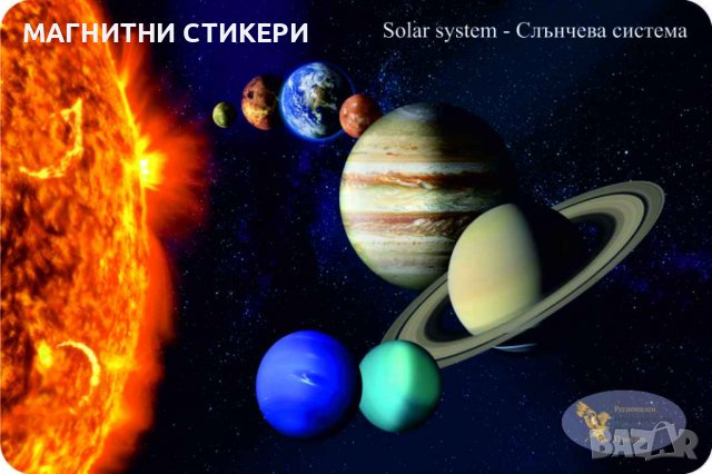 Магнитни стикери по индивидуални поръчки минимална бройка 1000 , снимка 8 - Празнични оферти - 39718681