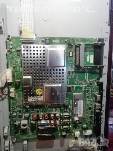 LA46856S1M  BN41-01063B BN94-02102E PSLF311501C LTF460HE05 SSI460_24C01 FRCM_T-CON_V0.1, снимка 5 - Части и Платки - 33291181